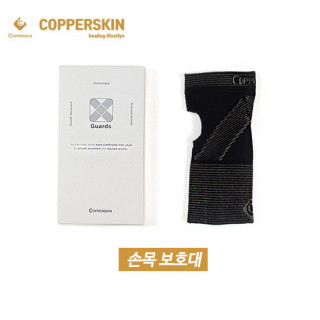 [카퍼스킨] 신소재 구리사 손목보호대