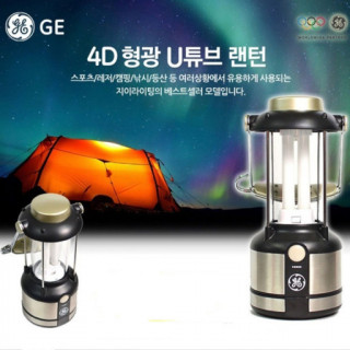 [루미트론] GE LED 랜턴 형광U튜브랜턴