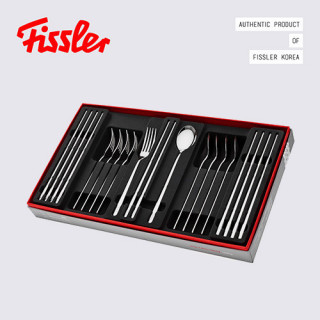 [FISSLER] 휘슬러 5인조 커트러리 세트