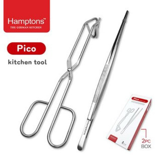 [Hamptons]독일햄튼  피코 스테인레스 키친툴(2P)