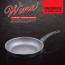 [Hamptons]독일햄튼 와인 티타늄 인덕션 후라이팬20CM(HTW-20F)