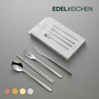 [Edelkochen] 에델코첸 루나 커트러리 1인조 4P (스푼,포크,나이프,젓가락)