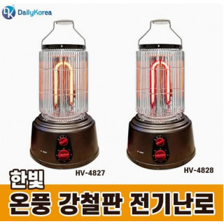[한빛(HANVIT)] 온풍 타이머 강철판