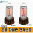 [한빛(HANVIT)] 온풍 타이머 강철판