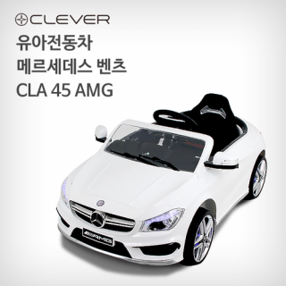 [몬스터 토이즈] 벤츠 CLA45재고 소진 시 단종 예정