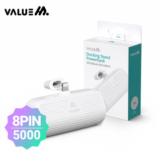 [밸류엠] 8P 일체형 미니 도킹 보조배터리 5000mAh  [BOX (x100EA)단위 구매가능]