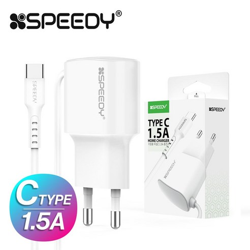 (NEW) [스피디] 가정용 C타입 1.5A 일체형 충전기 [BOX (x100EA)단위 구매가능]