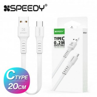 (NEW) [스피디] C타입 플랫 숏 케이블 0.2M [BOX (x100EA)단위 구매가능]