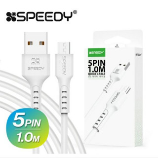 (NEW) [스피디] 5핀 데이터 케이블 1.0M [BOX (x100EA)단위 구매가능]