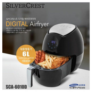 [실버크레스트]  기계식 에어프라이어 대용량 6리터   SCA-6100T