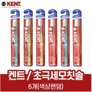 [켄트] 클래식 칫솔 6p 세트