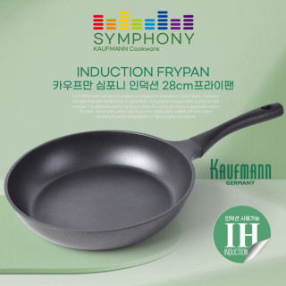 [카우프만] 심포니 인덕션 28CM 프라이팬 KSIF-28F