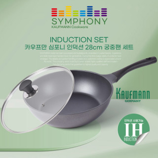 [카우프만] 심포니 인덕션 28CM 궁중팬 세트 KSIF-28WG