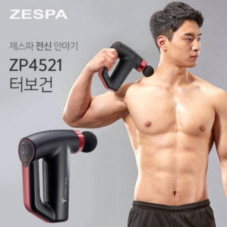 [제스파] 터보 마사지건 - ZP4521