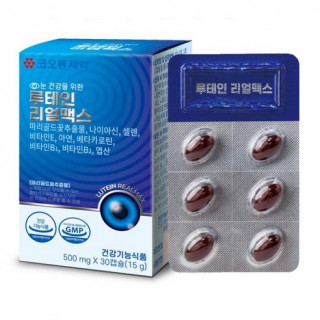 [코오롱제약] 루테인 리얼맥스 500mg * 30캡슐(15g) /1개월분 [100EA 단위 발주가능]