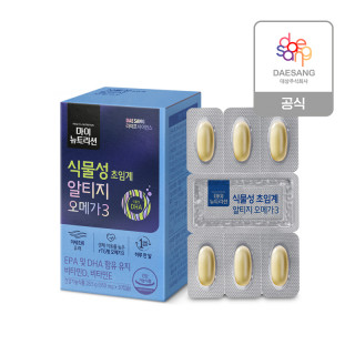 [대상웰라이프] 식물성 초임계 알티지 오메가3 (950 mg x 30캡슐)