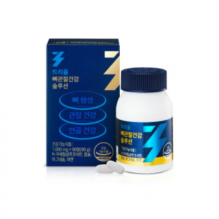 [함소아] 트리플 뼈관절건강 솔루션 1000mg x 90정