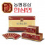[농협 한삼인] 발효홍삼골드 20ml x 15포 + 쇼핑백