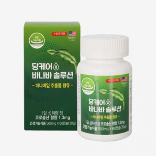 [당케어] 바나바 솔루션 500mg x 60캡슐