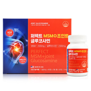 퍼펙트MSM +조인트 글루코사민 1800mg x 60정 x 2병 (120정)