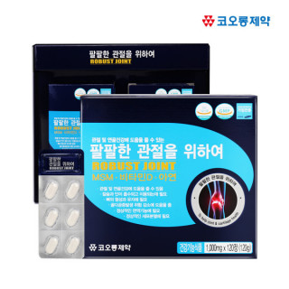 [코오롱제약] 팔팔한 관절을 위하여 1,000mg x 120정