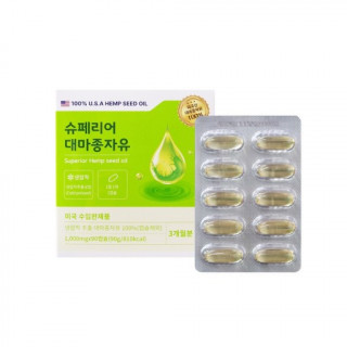 [슈페리어] 대마종자유 1,000mg x 90캡슐