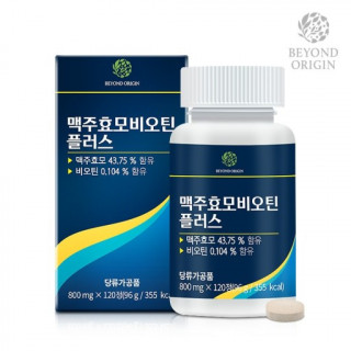 [비욘드오리진] 맥주효모비오틴 플러스 800mg x 120정