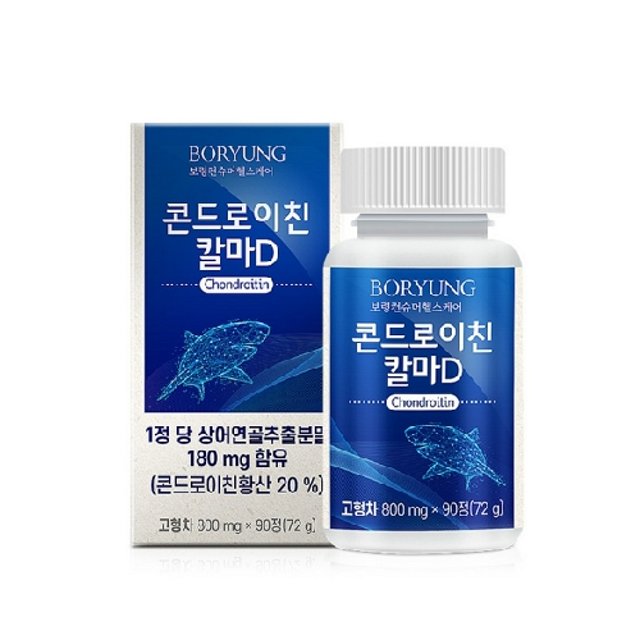 [보령] 콘드로이친 칼마D  800mg x 90정