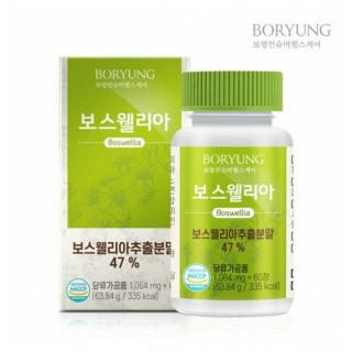 [보령] 보스웰리아 1,064mg x 60정